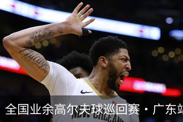 全国业余高尔夫球巡回赛·广东站李梓溯林语芊夺冠